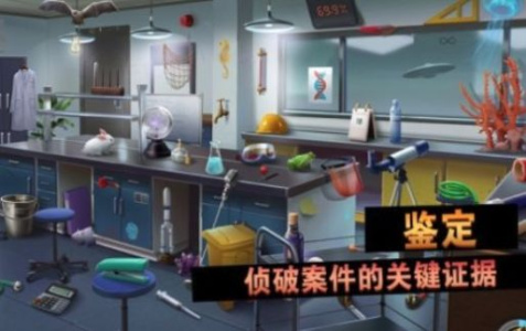 谜案侦探最新版1