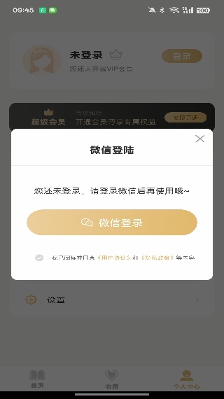 语文词典电子版