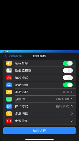 连连控asklink1