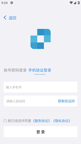 连连控asklink2