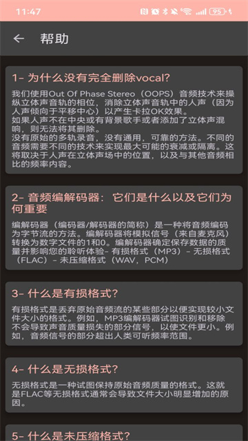 Audiolab专业版中文1