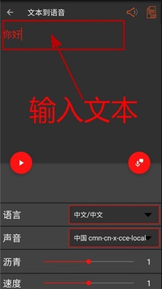 Audiolab专业版中文