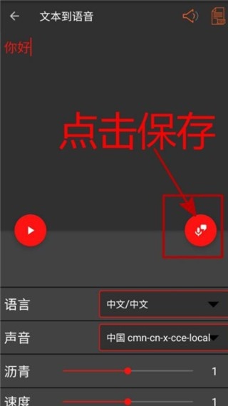 Audiolab专业版中文