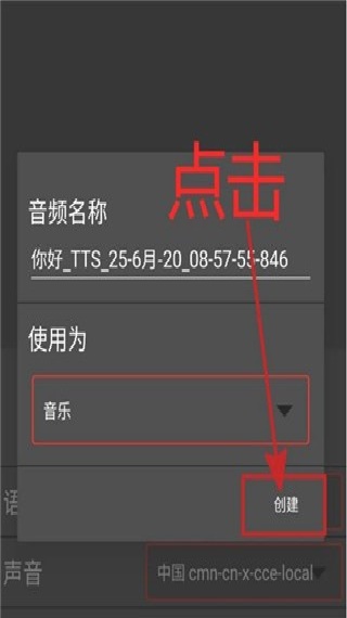 Audiolab专业版中文