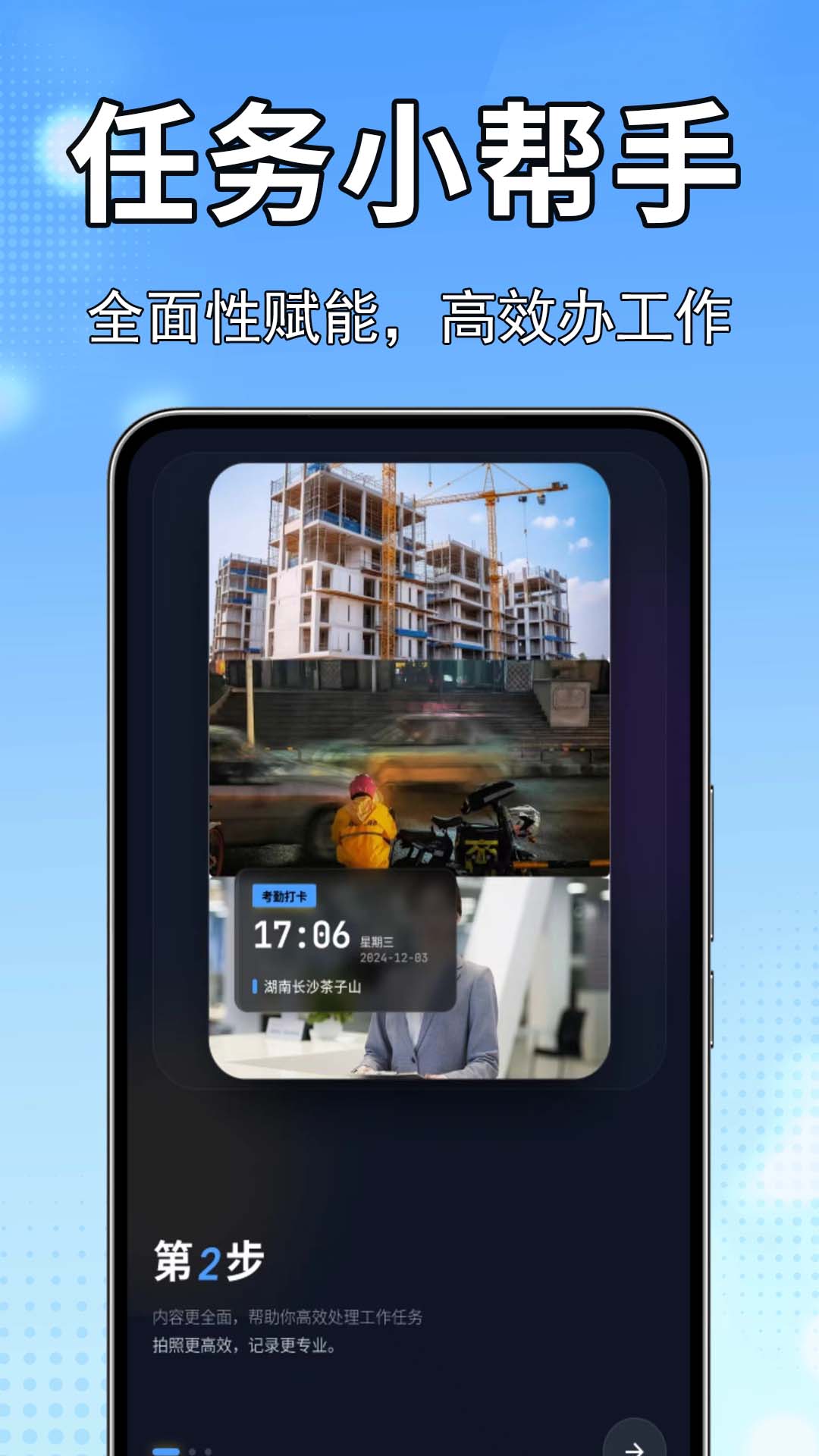 自行定位水印相机3