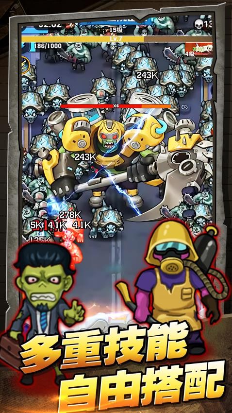 丧尸围城大闯关3