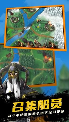 真实海上生存中文版1