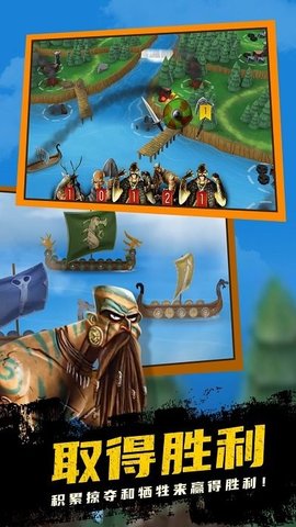 真实海上生存中文版3