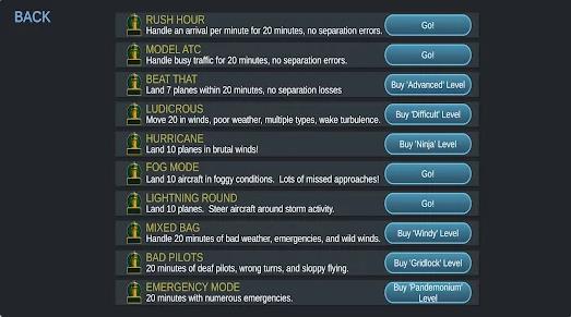 进场管制重制版1