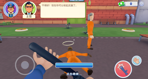 模拟城市我是城管