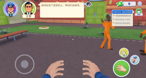 模拟城市我是城管