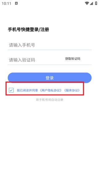 测绘工程师考试题库