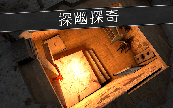 邪恶修女碎面具2