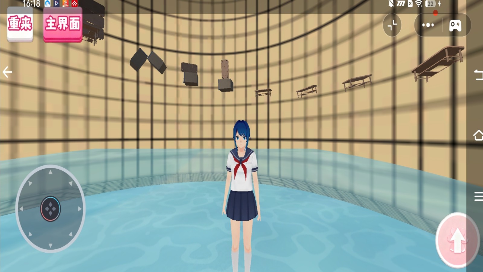 樱花高校日常生活2