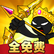 火柴人混战正版