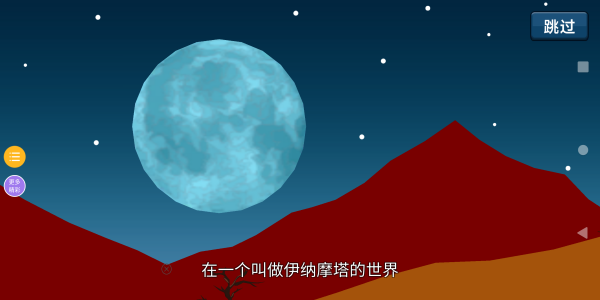 火柴人遗产大战