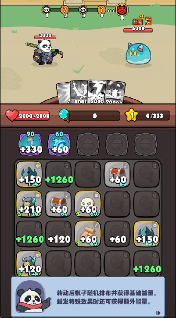 从抽卡开始的肉鸽冒险