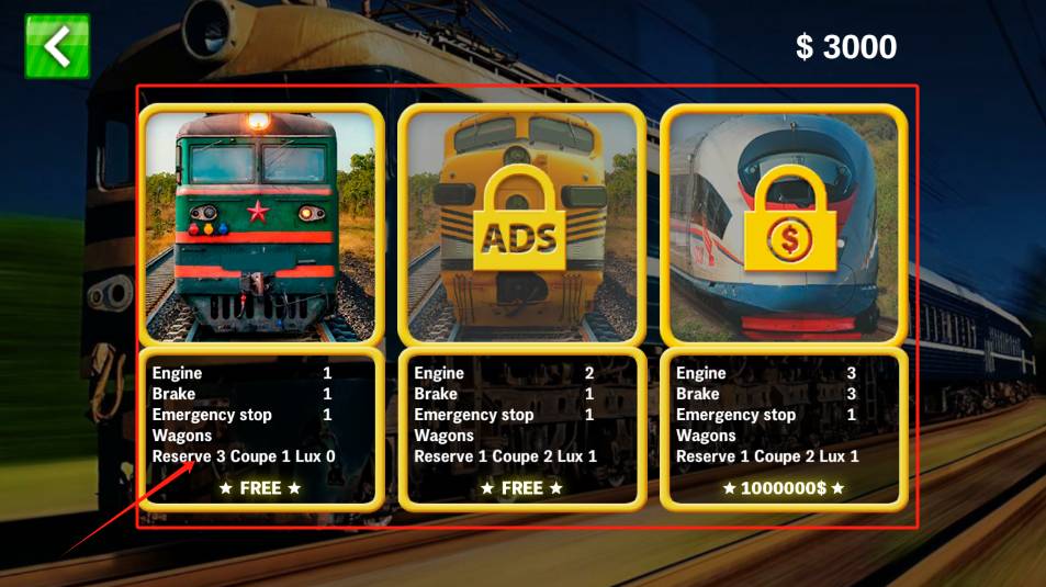 火车驾驶台模拟器