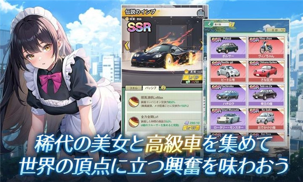 命运重启20年逆袭1