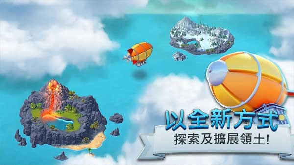 城市岛屿5最新版1