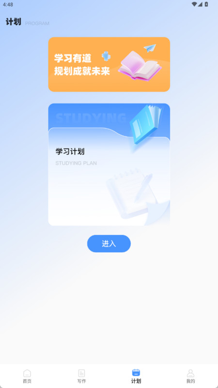 CNKI翻译1