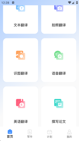 CNKI翻译