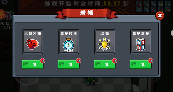 逃离怪物玩偶屋