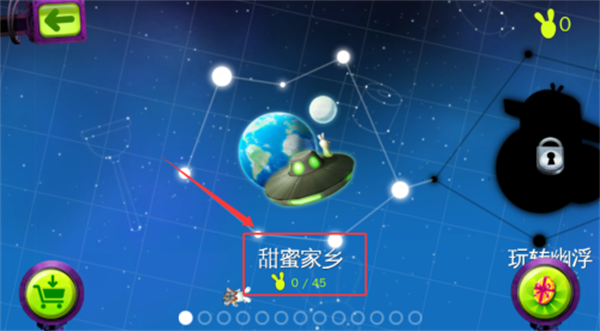 疯狂兔子大爆炸