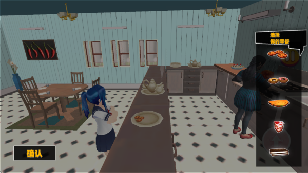 樱花高校恋爱生活2