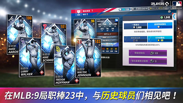 MLB9局职棒263