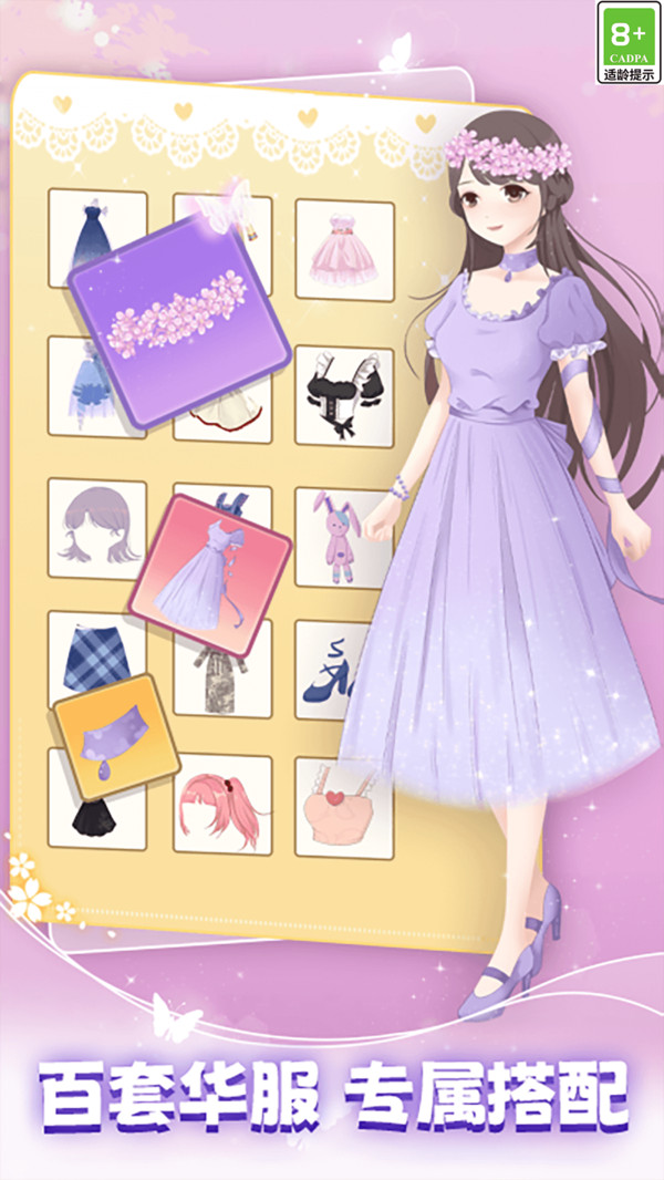 美少女次元设计1