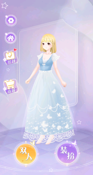 美少女次元设计