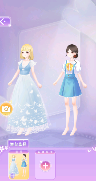 美少女次元设计