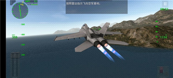 F18模拟起降