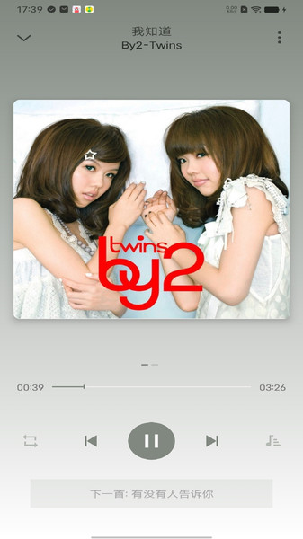 全域声音播放器2