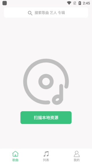 全域声音播放器