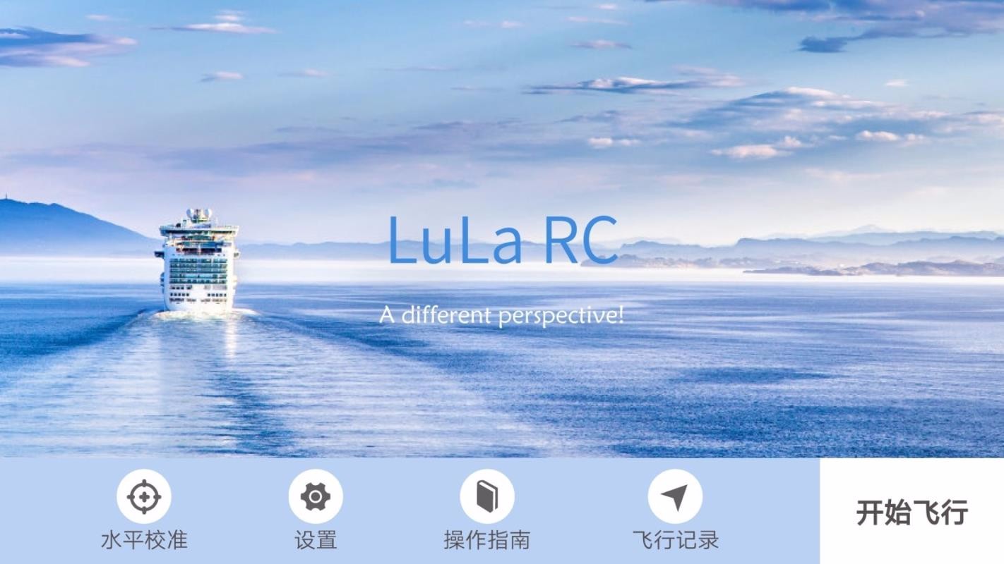 LuLa RC1