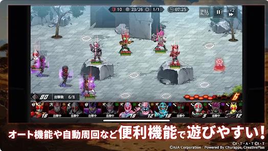 假面骑士DEFENSE WARRIORS3
