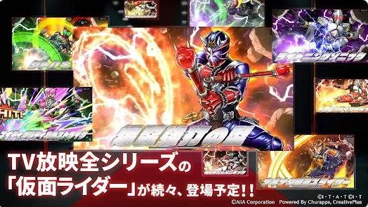 假面骑士DEFENSE WARRIORS4