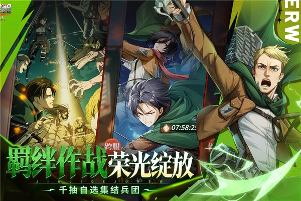 勇士觉醒自由之翼3