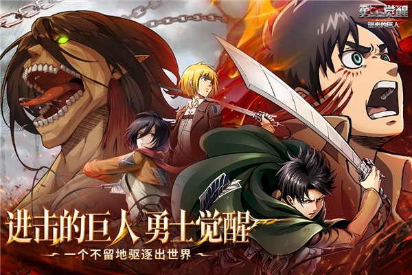 勇士觉醒自由之翼4