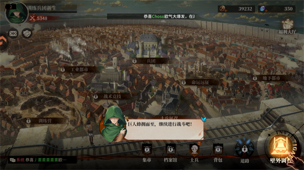 勇士觉醒自由之翼