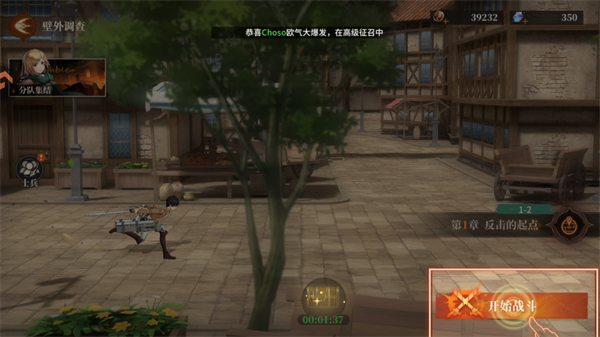 勇士觉醒自由之翼