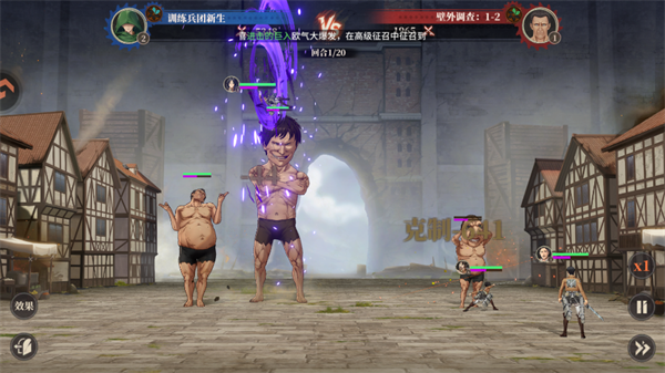 勇士觉醒自由之翼