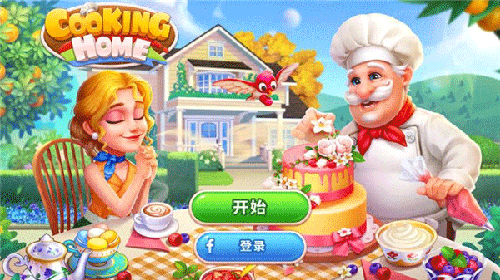 烹饪之家美味餐厅厨房3