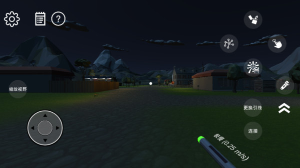 梦幻烟花模拟器1