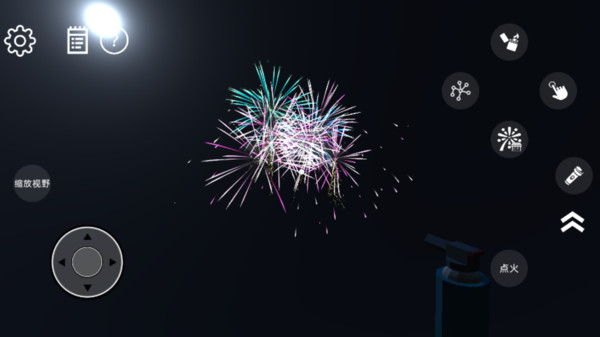 梦幻烟花模拟器2