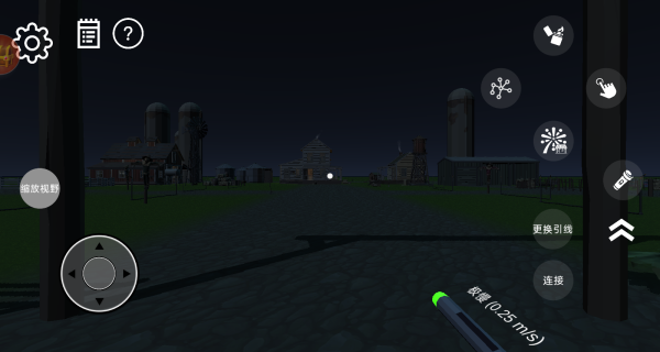 梦幻烟花模拟器