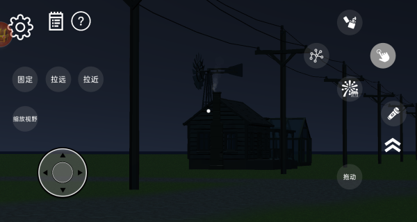 梦幻烟花模拟器