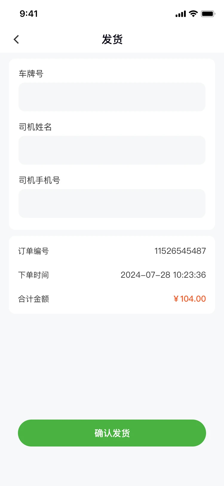 云采蔬果基地端2